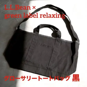 [대략 새상품급] 별주 L.L.Bean 그로세리 토트백 그린 라벨