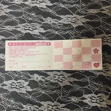 4 프리큐어 프리티 스토어 포인트 카드 20pt