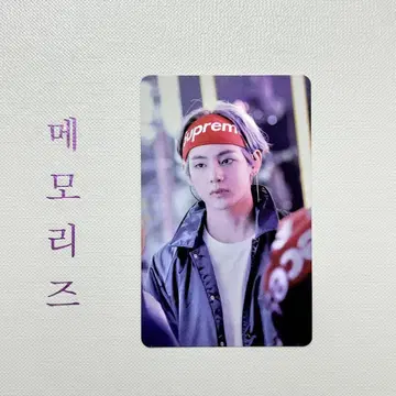 BTS Memories 2017 뷔 트레이딩 카드