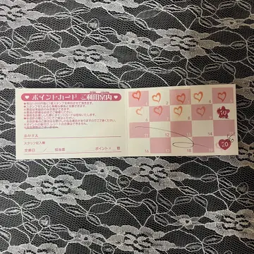 5 프리큐어 프리티 스토어 포인트 카드 20pt