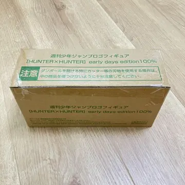 점프 로고 피규어 헌터 헌터 응모자 전원 서비스 미개봉 새상품