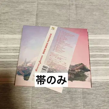 나니와단시 BON BON VOYAGE 초회 한정판 2