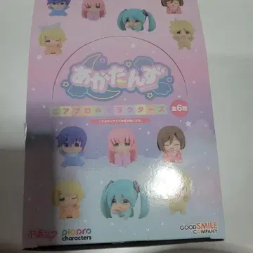 아카탄즈 피아프로 캐릭터즈 미개봉품 4세트