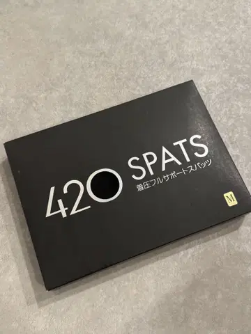 [새상품급] 420 SPATS 사이즈 M 압박 풀 서포트 스패츠