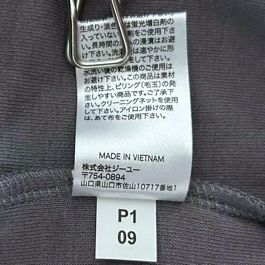 10번째 상품 이미지