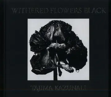 사인 포함 타지마 카즈나리 WITHERED FLOWERS BLACK
