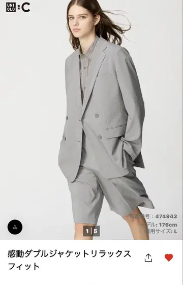 UNIQLO C 감동 더블 자켓 릴랙스 핏 03 그레이