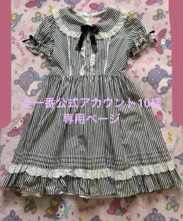 Angelic Pretty cafeteria 원피스