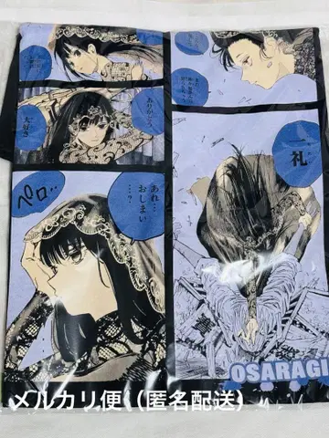 SAKAMOTO DAYS 사카모토 데이즈 대불 벌스데이 2025 티셔츠