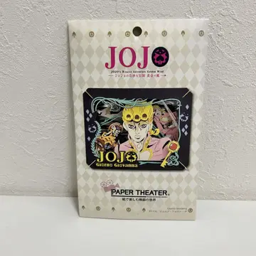 페이퍼 극장 죠죠의 기묘한 모험 PT-156 죠르노 죠바나