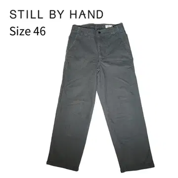 STILL BY HAND 차콜 팬츠 44 스틸바이핸드