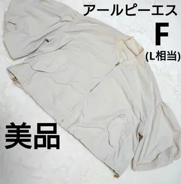 [새상품급] rps 마운틴 점퍼 베이지 크롭 기장 F