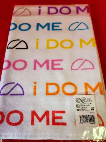 SnowMan i DO ME 타월 1st DOME tour 2023