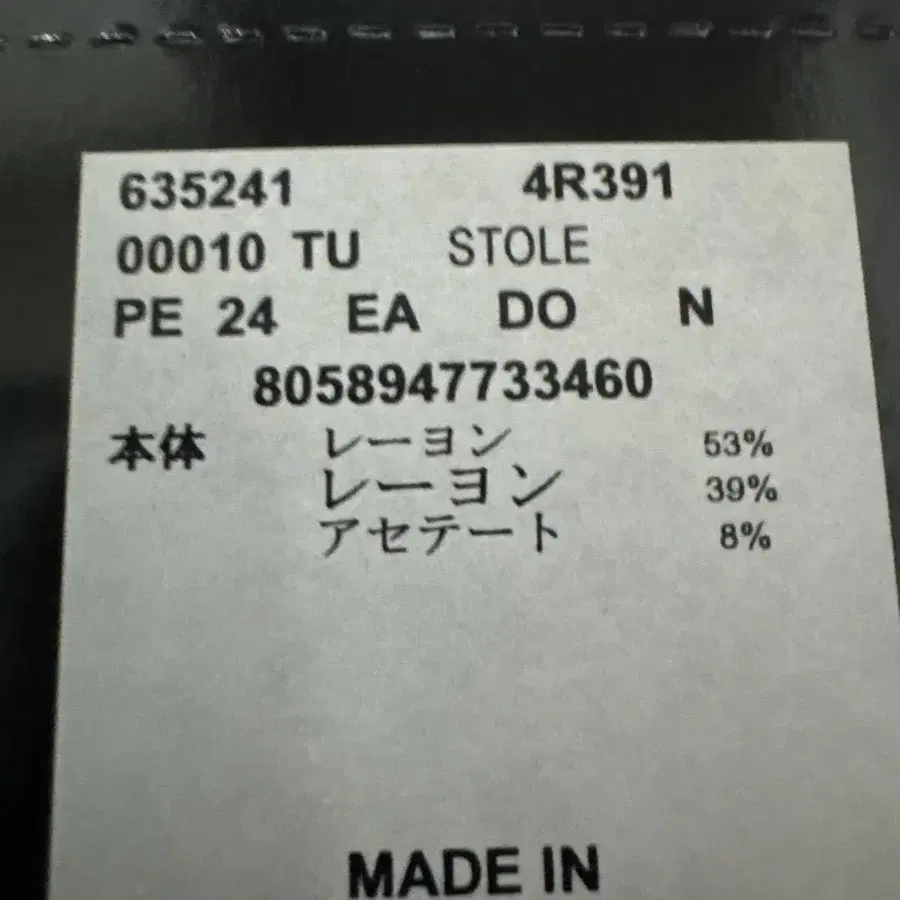 2번째 상품 이미지