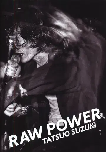 도록 스즈키 타츠로 Raw Power (2025년)
