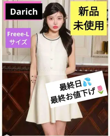 새상품 Darich 원피스 슬리브리스 원피스 로프 파이핑 원피스