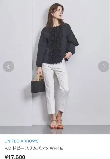 UNITED ARROWS 화이트 슬림 팬츠