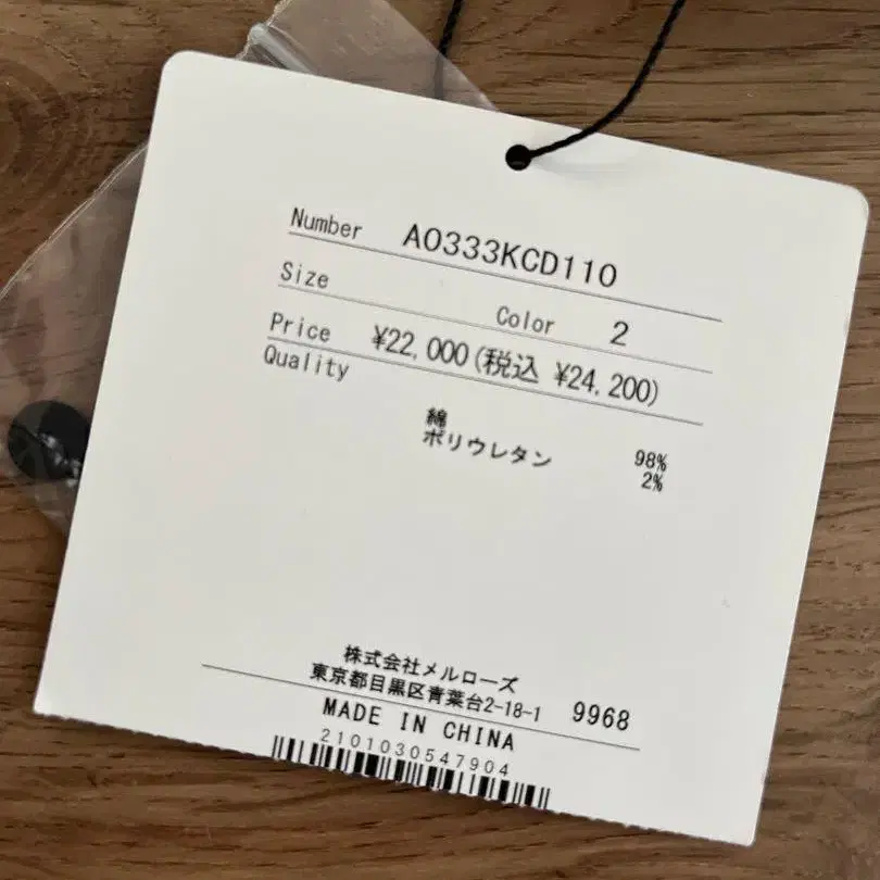 5번째 상품 이미지