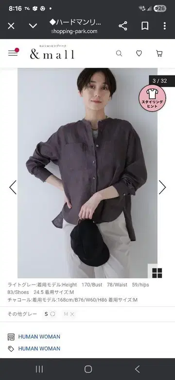 린넨 퍼플 긴팔 버튼 셔츠 M