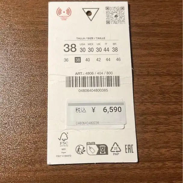 5번째 상품 이미지