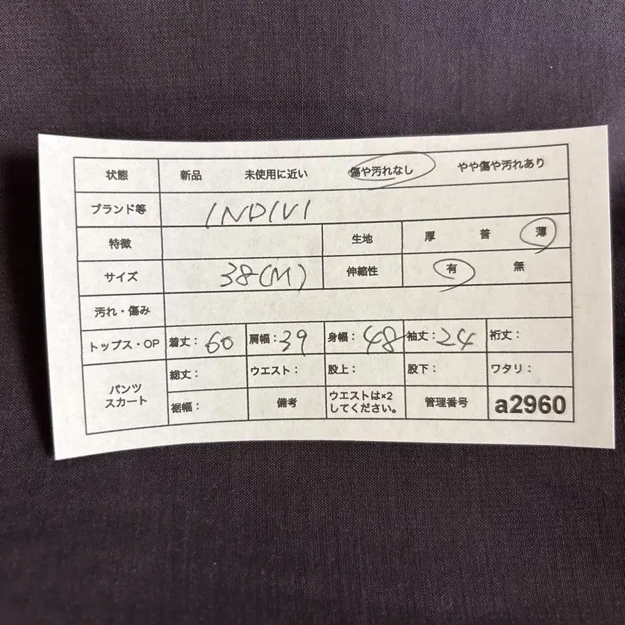 9번째 상품 이미지