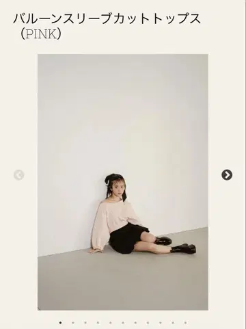 pinue 벌룬 슬리브 컷 상의 (PINK)
