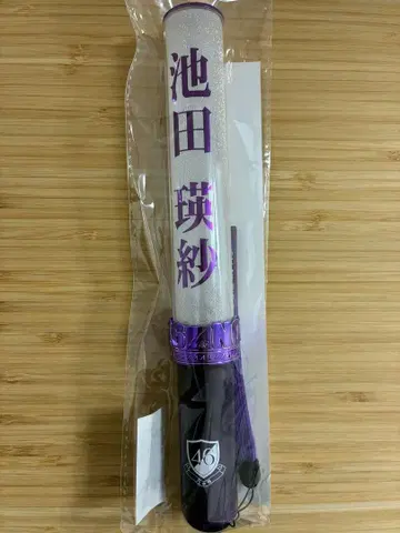 노기자카46 이케다 에이사 개별 응원봉