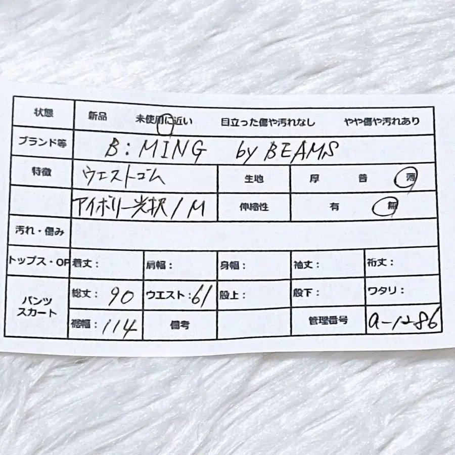 12번째 상품 이미지