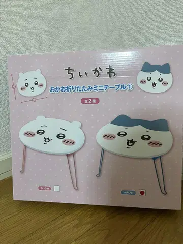 치이카와 (먼작귀) 접이식 미니 테이블