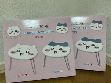 치이카와 (먼작귀) 접이식 미니 테이블