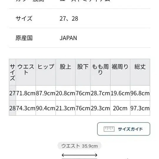 8번째 상품 이미지