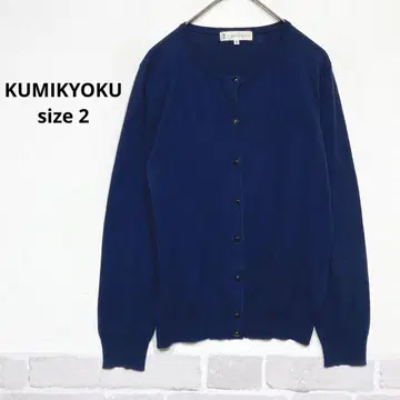 KUMIKYOKU 코튼 블렌드 긴팔 가디건 꽃 버튼 다크 네이비 H871