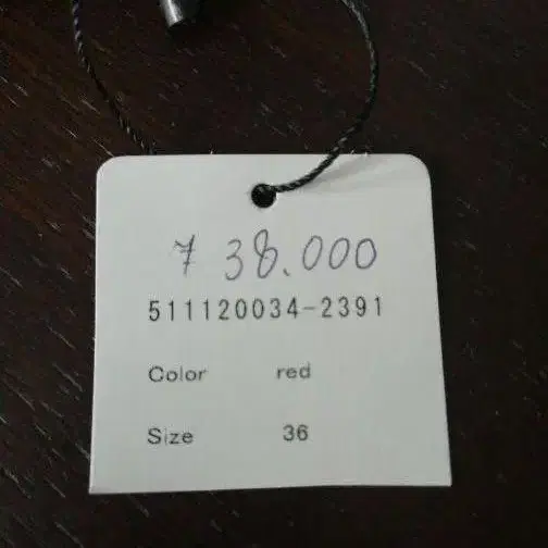 5번째 상품 이미지