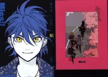 Mics!! April 초회 한정판 (CD+BOOK)