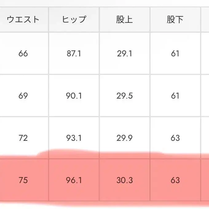 8번째 상품 이미지
