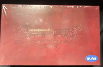 스퀘어 에닉스 프리미엄 티켓용 작은 메달 강적 몬스터 메달 세트 사이타마