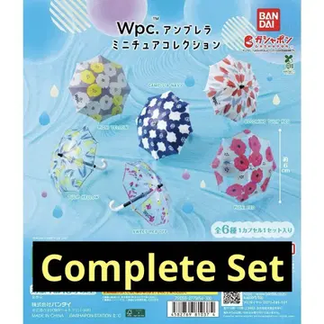 Wpc. 엄브렐라 미니어처 컬렉션 전6종 컴플리트 가챠