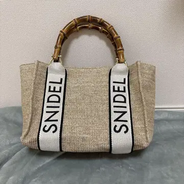 SNIDEL 베이지 토트백 바스켓백