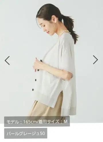미사용 스키레이 보송보송 가디건 펄 그레이지
