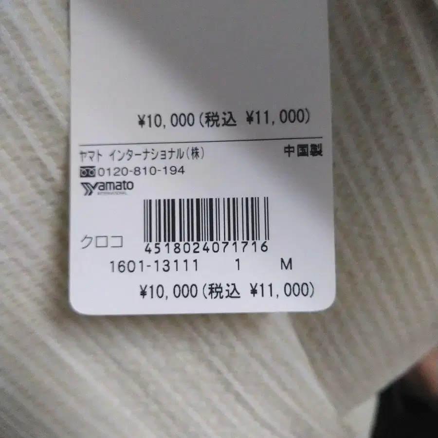 11번째 상품 이미지