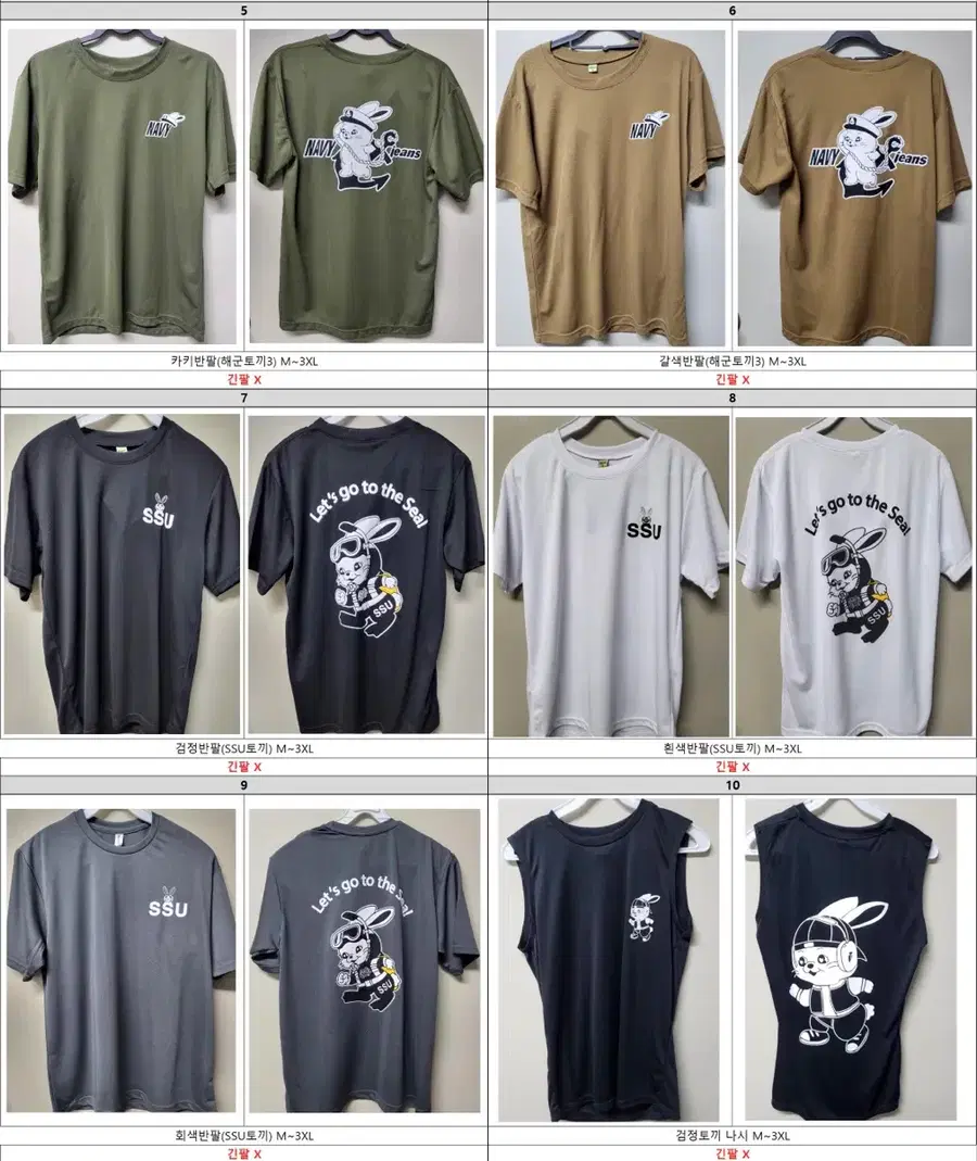Product Details - 3