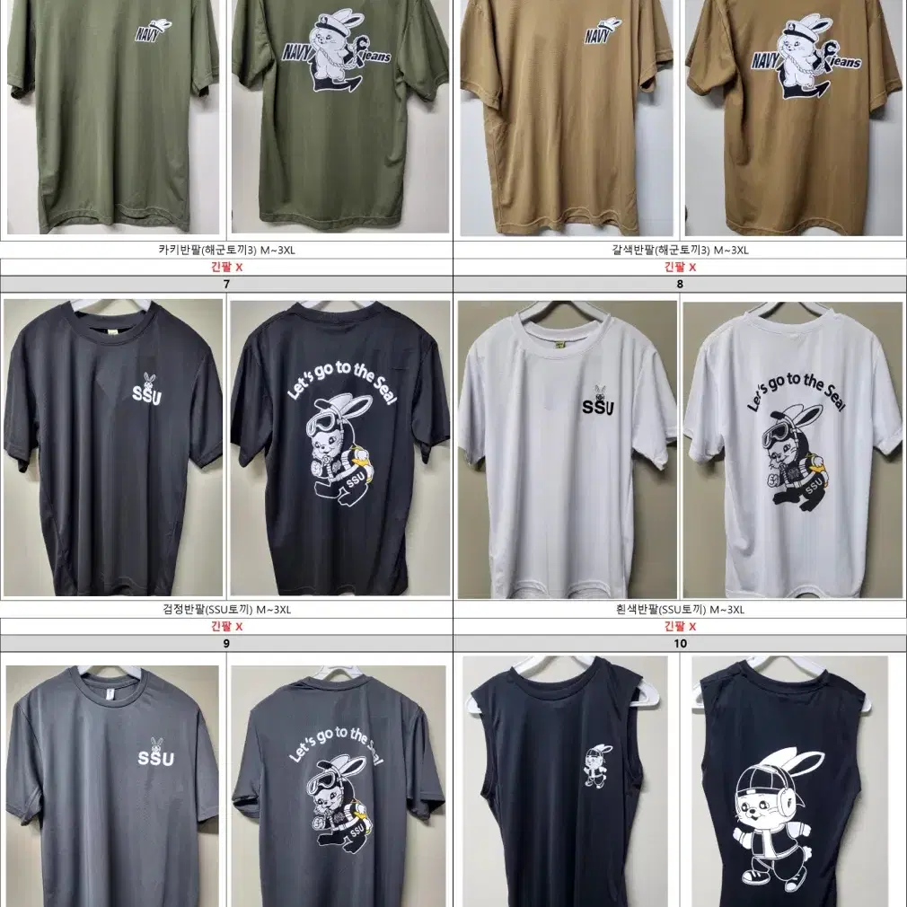 Newjins Navy Army T-shirt ROKA Tee 14 Types navyjeans #뉴진스