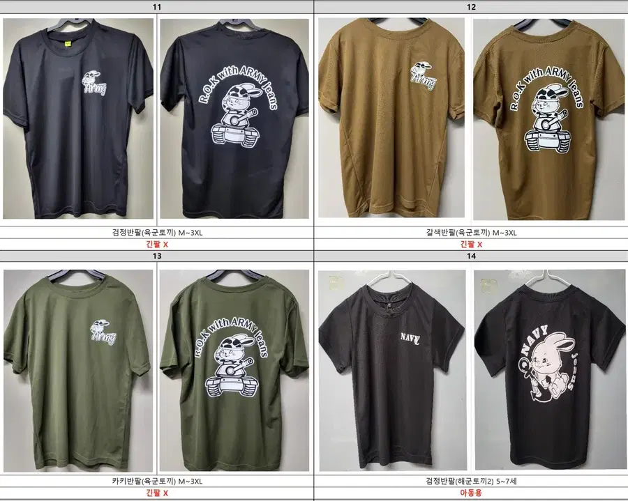 Product Details - 4