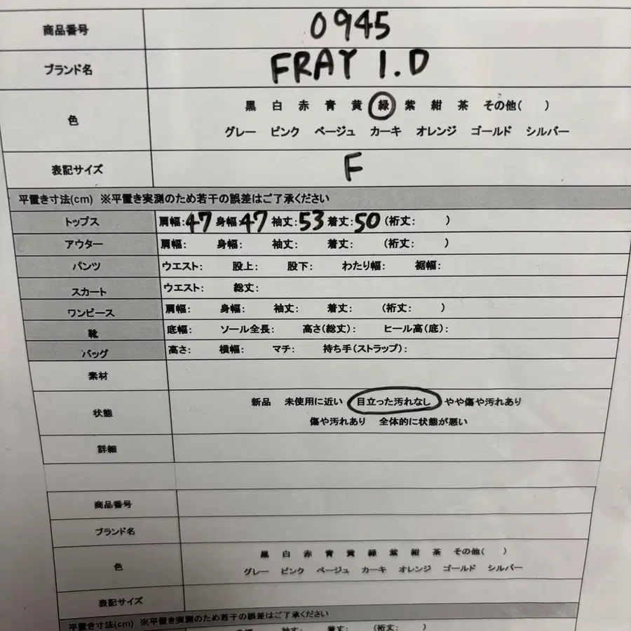 11번째 상품 이미지