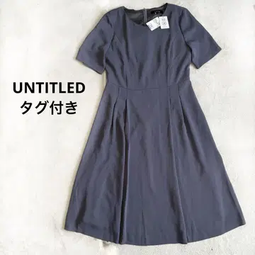 언타이틀 UNTITLED 미사용 새상품 택 포함 원피스