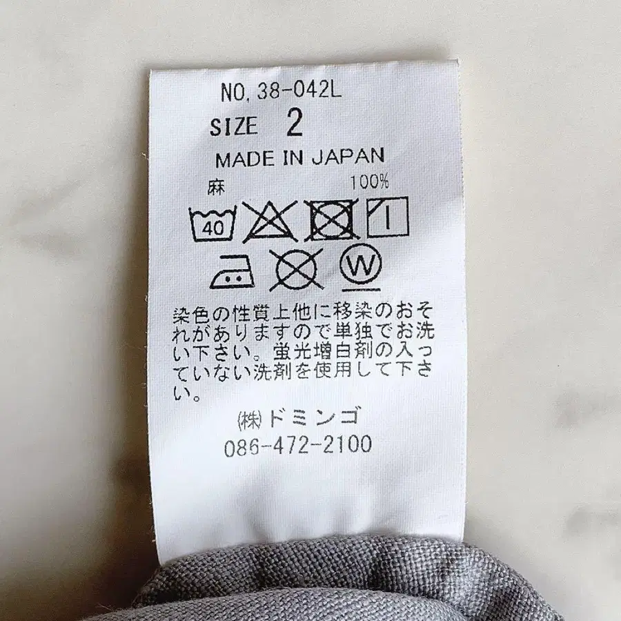 9번째 상품 이미지