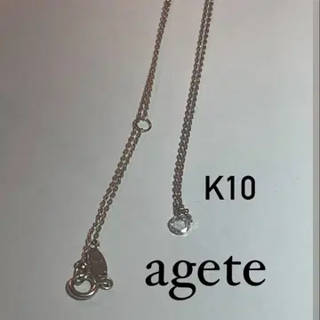 새상품급! 아가트 agete K10 다이아몬드 목걸이