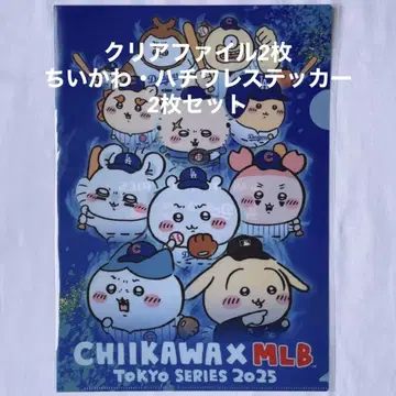 치이카와 (먼작귀) MLB 다저스 클리어 파일 2장 스티커 2장