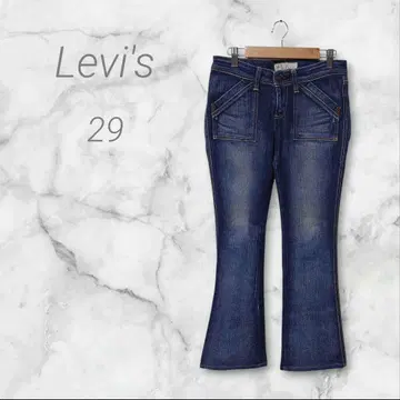 Levi's 리바이스 부츠컷 데님 29인치 여성용