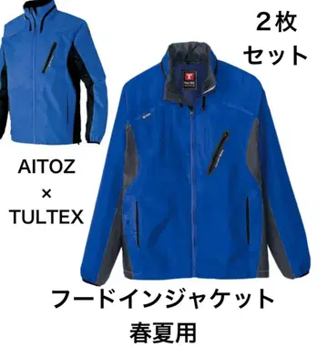 TULTEX 아이토스 스태프 점퍼 작업복 점퍼 점퍼 5L